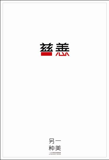 西蒙斯学院留信网认证