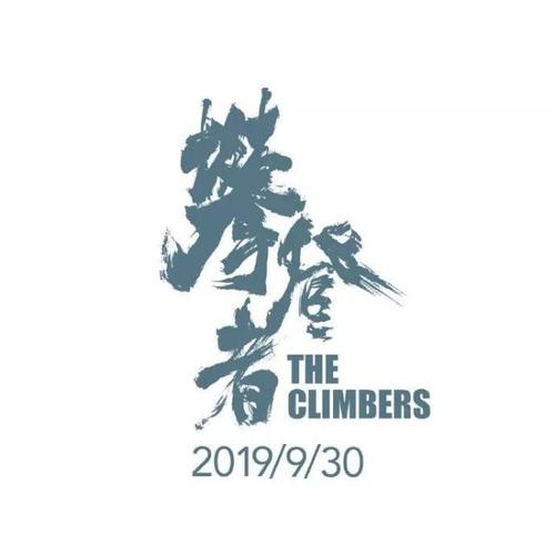 呉大学学士证书